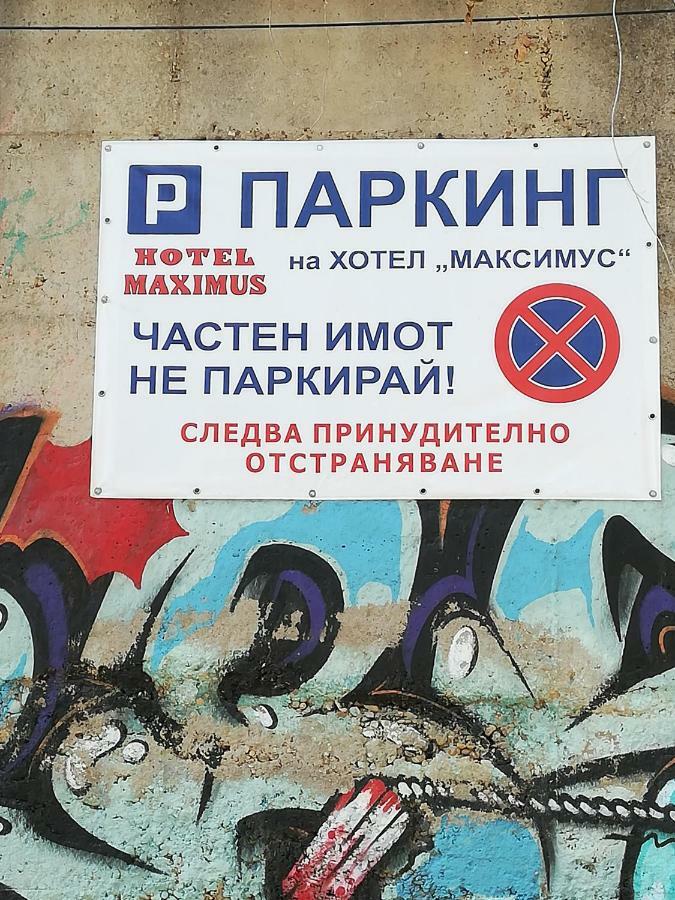 Complex Maximus Veliko Tarnovo Kültér fotó